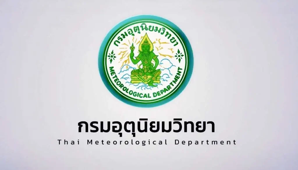 กรมอุตุนิยมวิทยา รับสมัครสอบแข่งขันเข้ารับราชการ จำนวน 18 อัตรา