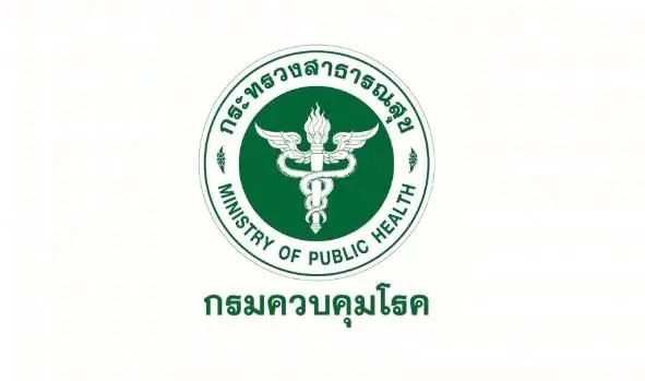 กรมควบคุมโรค รับสมัครบุคคลเพื่อเลือกสรรเป็นพนักงานราชการทั่วไป 4 อัตรา