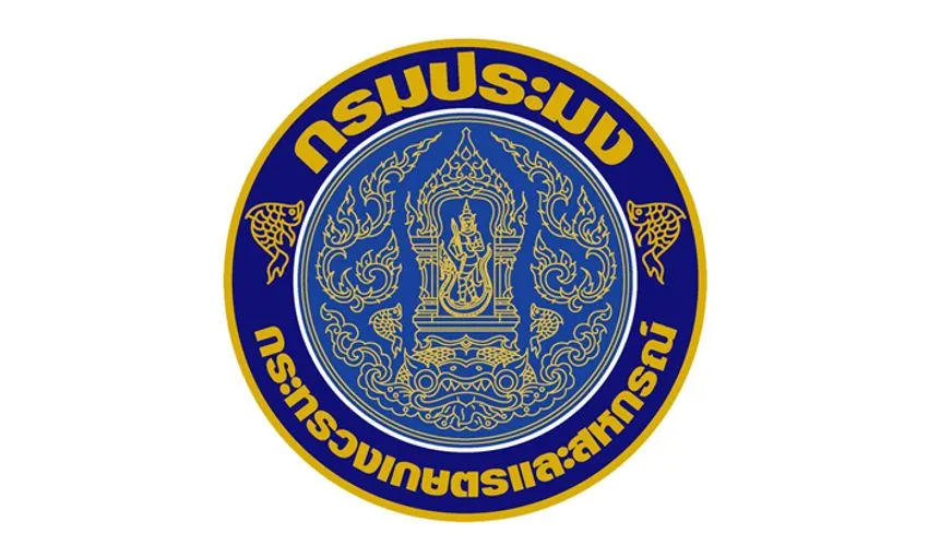สำนักงานประมงจังหวัดศรีสะเกษ รับสมัครบุคคลเพื่อเลือกสรรและจัดจ้างเป็นพนักงานราชการทั่วไป 1ตำแหน่ง