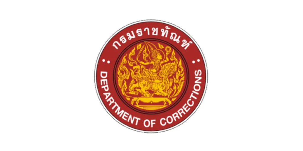 กรมราชทัณฑ์ รับสมัครพนักงานราชการ 3 อัตรา