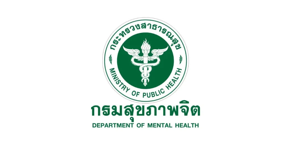 กรมสุขภาพจิต รับสมัครพนักงานราชการ นักจิตวิทยา 1 อัตรา