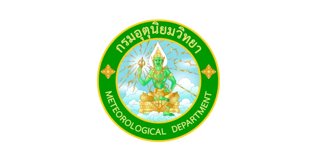 กรมอุตุนิยมวิทยา เปิดรับสมัครสอบบรรจุเข้ารับราชการ 2 อัตรา