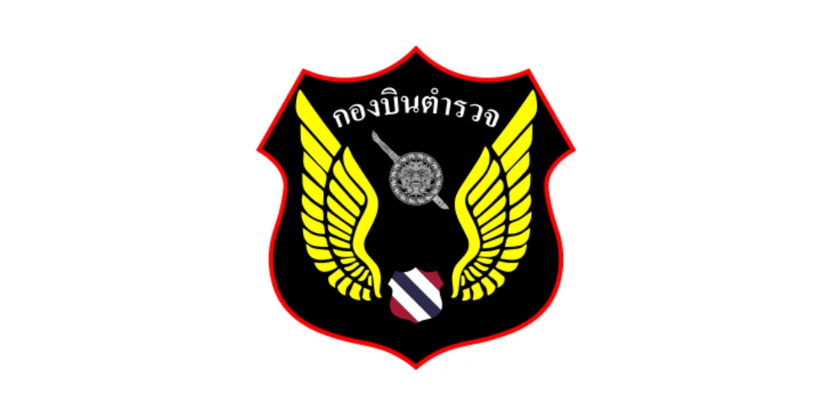 กองบินตำรวจ รับสมัครงานซ่อมบำรุงอากาศยาน 86 อัตรา