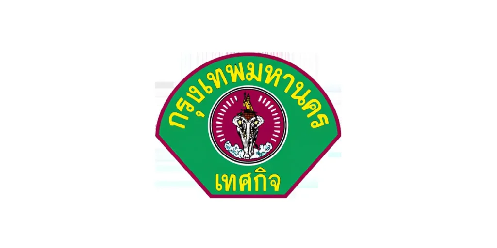 สำนักเทศกิจกรุงเทพมหานคร เปิดรับสมัครจ้างเหมาบริการ 6 อัตรา