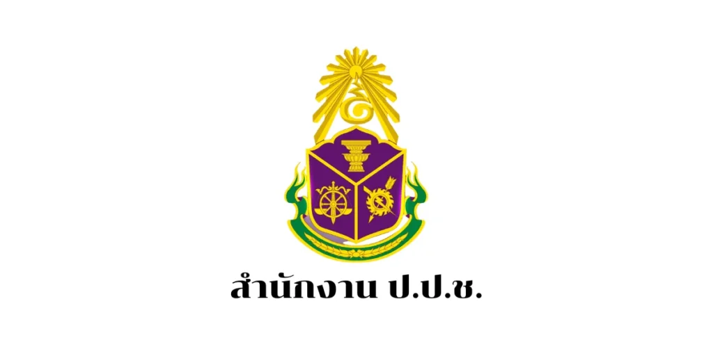 สำนักงาน ป.ป.ช.จังหวัดนนทบุรี เปิดรับสมัครลูกจ้างตามสัญญาจ้าง 1 อัตรา