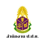 สำนักงาน ป.ป.ช.จังหวัดนนทบุรี เปิดรับสมัครลูกจ้างตามสัญญาจ้าง 1 อัตรา