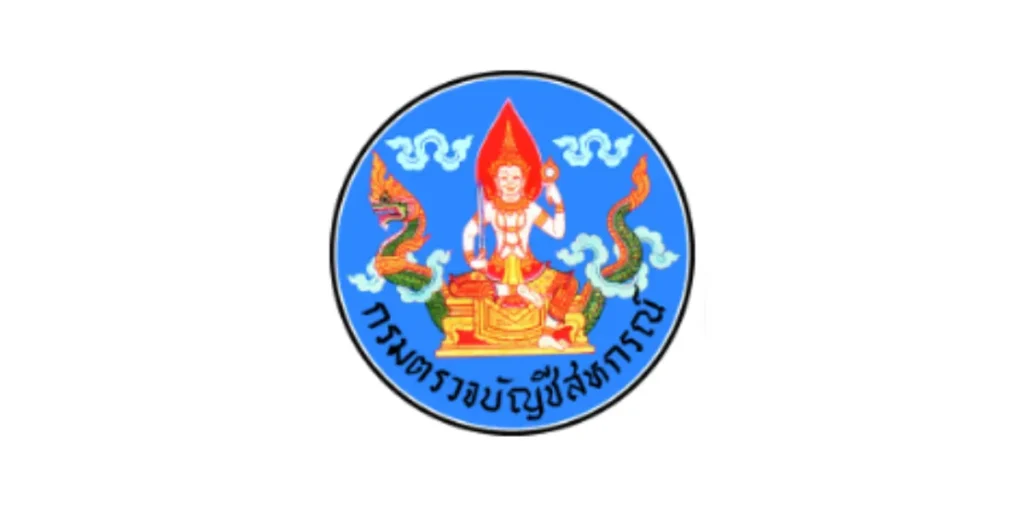 สำนักงานตรวจบัญชีสหกรณ์กรุงเทพฯ พื้นที่ 1 รับสมัครพนักงานราชการ 2 อัตรา