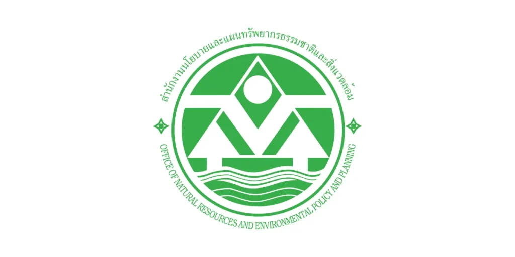 สำนักงานนโยบายและแผนทรัพยากรธรรมชาติและสิ่งแวดล้อม รับสมัครพนักงานราชการ 3 อัตรา