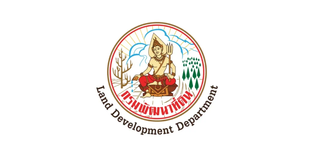 สำนักงานพัฒนาที่ดินเขต 12 เปิดรับสมัครพนักงานราชการทั่วไป 4 อัตรา