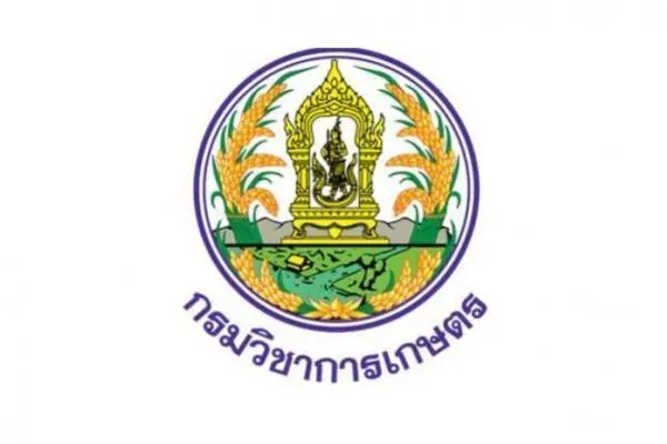 สำนักงานวิจัยและพัฒนาการเกษตร เขต 8 สงขลา รับสมัครพนักงานราชการ 2 อัตรา