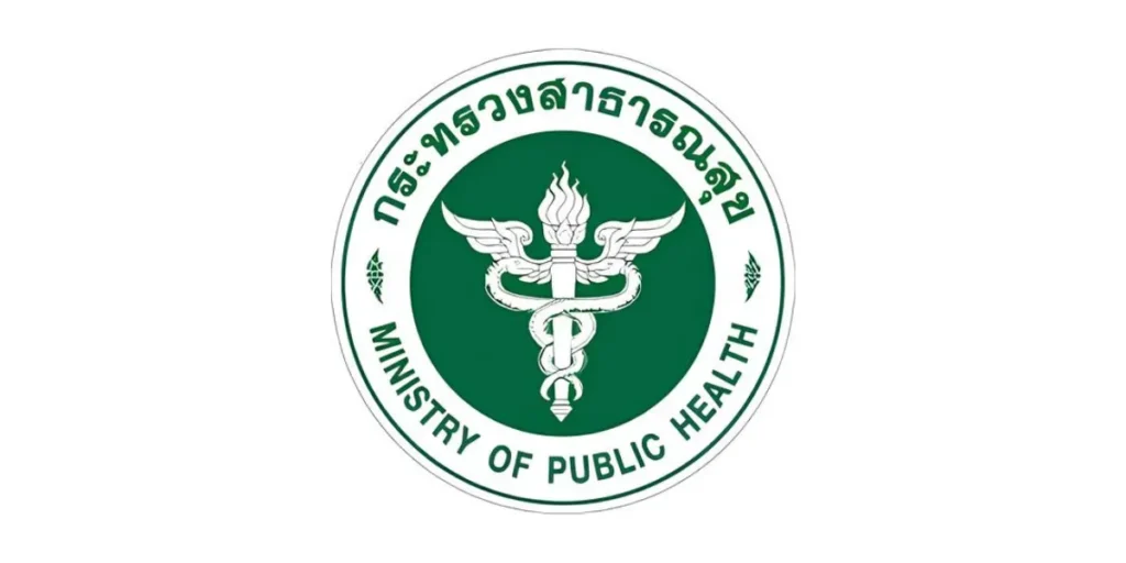 สสจ.สุพรรณบุรี รับสมัครพนักงานราชการ 6 อัตรา