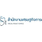 สำนักงานเศรษฐกิจการคลัง รับสมัครพนักงานราชการ 1 อัตรา