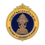 สำนักทรัพยากรน้ำบาดาล เขต 10 (อุดรธานี) รับสมัครลูกจ้างชั่วคราวรายเดือน 7 อัตรา