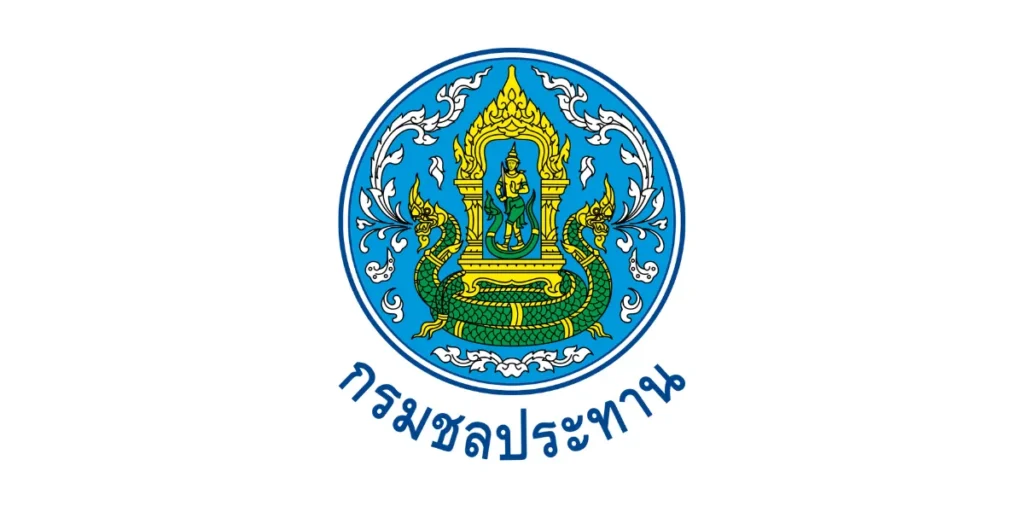กรมชลประทาน รับสมัครลูกจ้างชั่วคราว 3 อัตรา