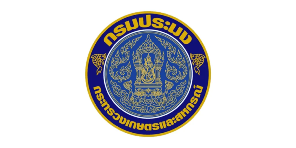 กรมประมง รับสมัครพนักงานราชการทั่วไป 1 อัตรา