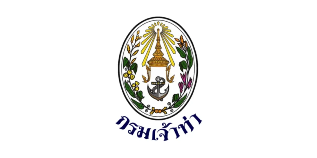 กรมเจ้าท่า เปิดรับสมัครพนักงานราชการทั่วไป 7 อัตรา