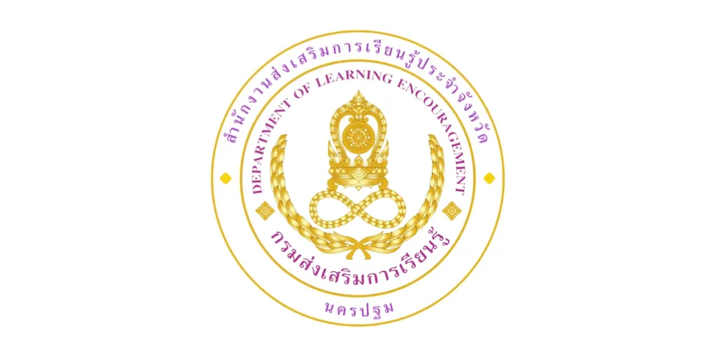 สกร.จังหวัดนครปฐม เปิดรับสมัครพนักงานราชการทั่วไป 5 อัตรา