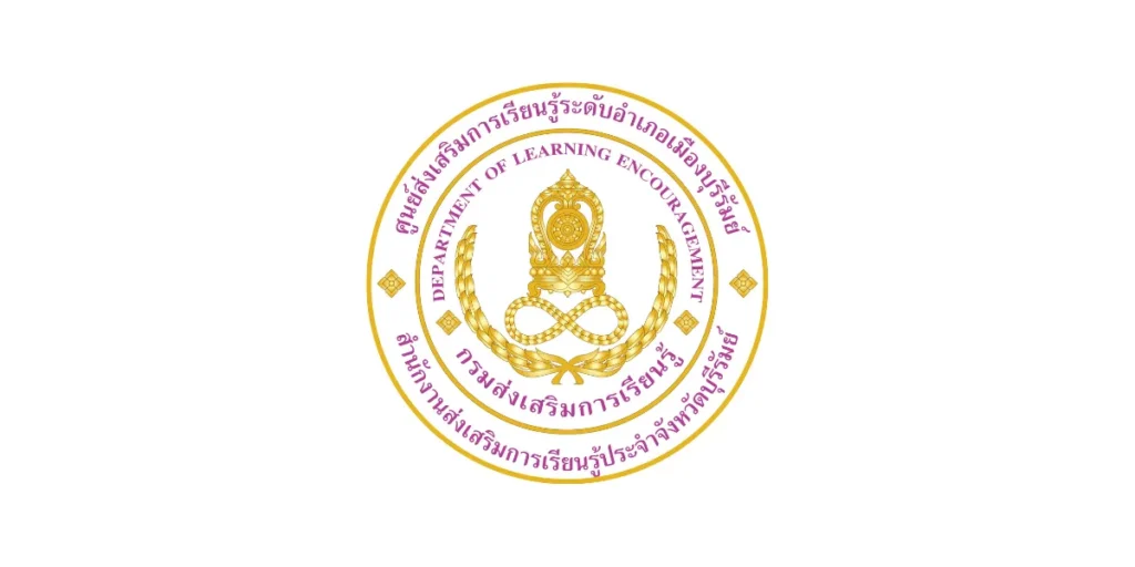 สกร.จังหวัดบุรีรัมย์ เปิดรับสมัครพนักงานราชการทั่วไป 16 อัตรา