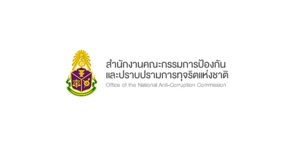 สำนักงาน ปปท. เขต 9 เปิดรับสมัครพนักงานจ้างเหมาบริการ 5 อัตรา