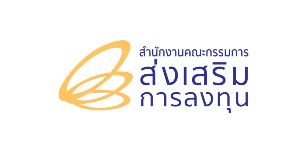 สำนักงานคณะกรรมการส่งเสริมการลงทุน เปิดรับสมัครข้าราชการ 2 อัตรา