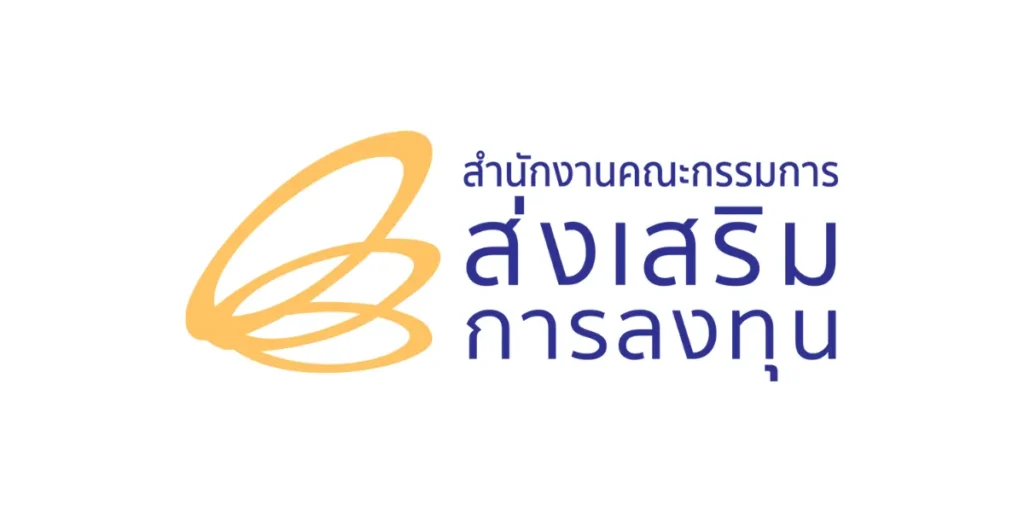 สำนักงานส่งเสริมการลงทุน เปิดรับสมัครข้าราชการ 2 ตำแหน่ง