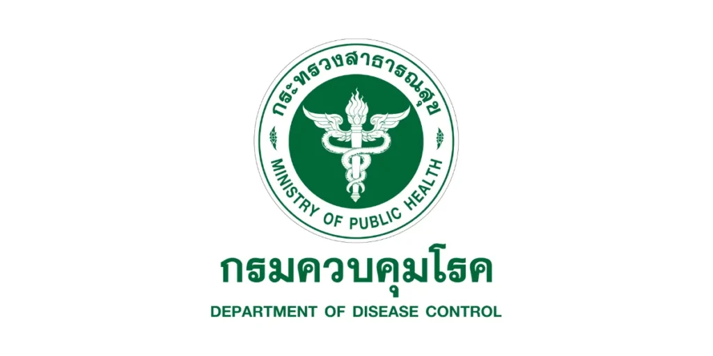 สำนักงานป้องกันควบคุมโรคที่7 เปิดรับสมัครพนักงานราชการทั่วไป 1 อัตรา