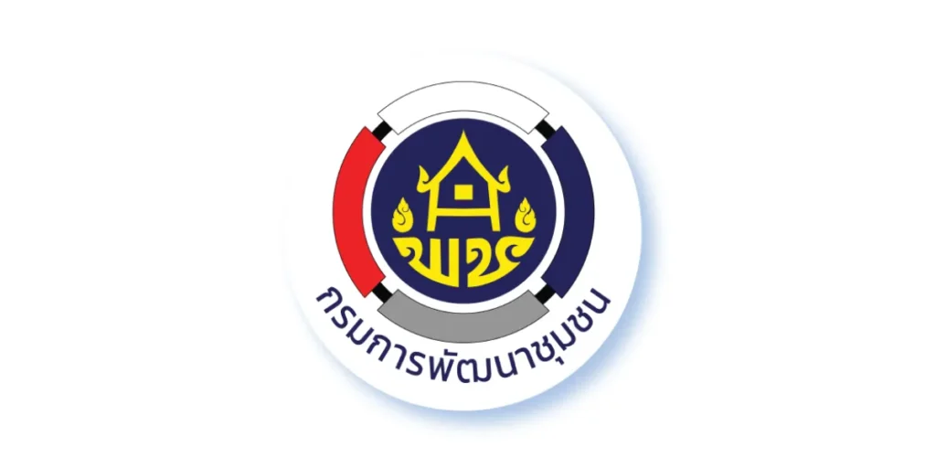 สำนักงานพัฒนาชุมชนสุรินทร์ เปิดรับสมัครงาน 2 ตำแหน่ง