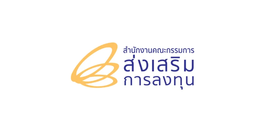 สำนักงานส่งเสริมการลงทุน เปิดรับลูกจ้างชั่วคราว 1 อัตรา