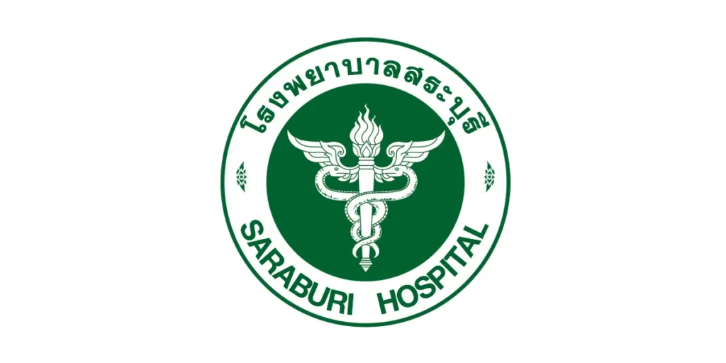 โรงพยาบาลสระบุรี รับสมัครพนักงานราชการทั่วไป 5 อัตรา