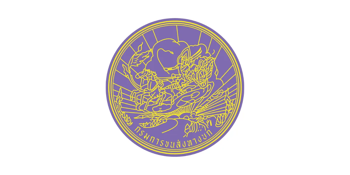 กรมการขนส่งทางบก เปิดรับสมัครพนักงานกองทุน 5 อัตรา