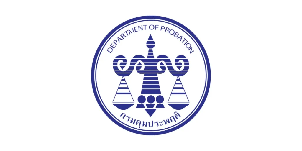 สำนักงานคุมประพฤติ กทม.4 เปิดรับสมัครงาน 3 อัตรา