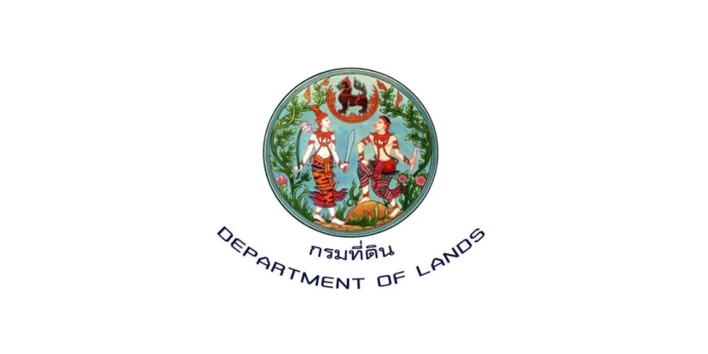 สำนักงานที่ดินจังหวัดตรัง รับสมัครพนักงานราชการ 2 อัตรา