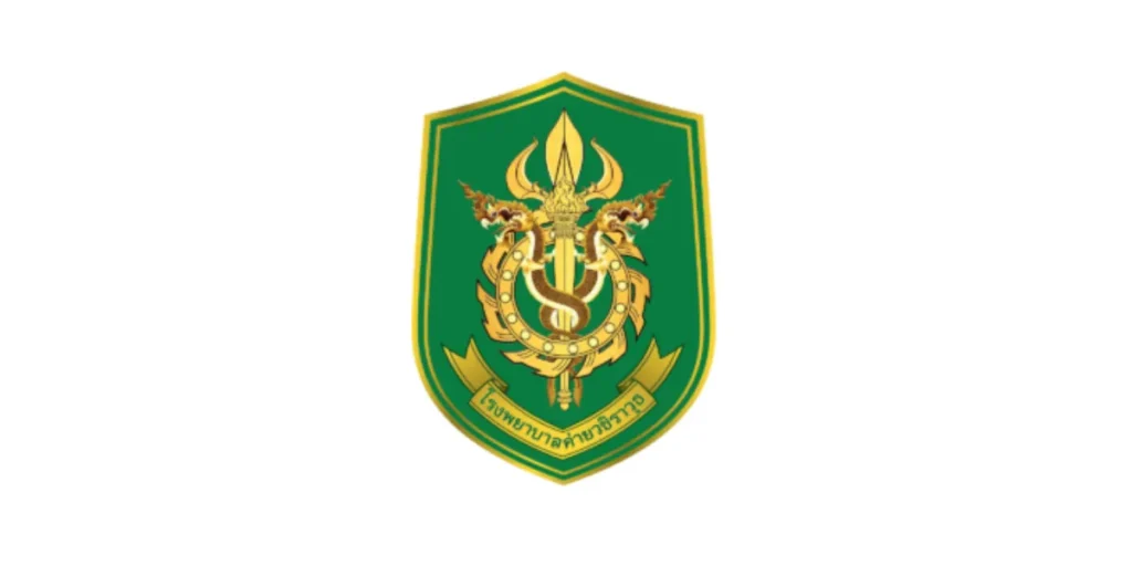 โรงพยาบาลค่ายวชิราวุธ เปิดรับสมัครลูกจ้างชั่วคราว 57 อัตรา